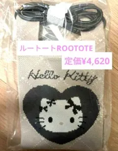 値下げ☆ハローキティ展　ニットショルダーバッグ 50周年記念【ROOTOTE】