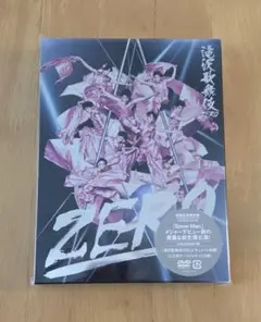 2026年最新】滝沢歌舞伎 zero 初回生産限定盤の人気アイテム - メルカリ