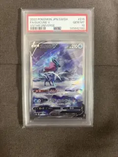 2026年最新】スイクンv sarの人気アイテム - メルカリ