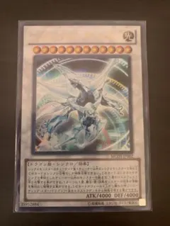 2026年最新】遊戯王 シューティングクエーサードラゴンの人気アイテム