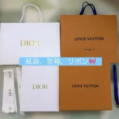 DIOR ショッパー　空箱　バラ売り可能 Dior - Dior ディオール ショッパー 空箱 箱 リボンの通販 by いちママ