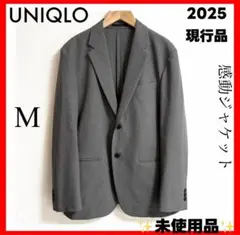 未使用 現行品✨UNIQLO✨感動ジャケット　ダークグレー　Mサイズ