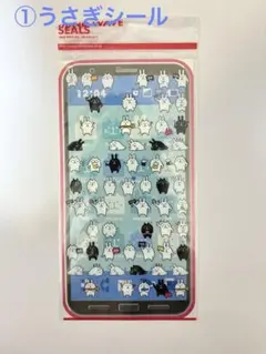 色々なシールセット(何個でも300円！)