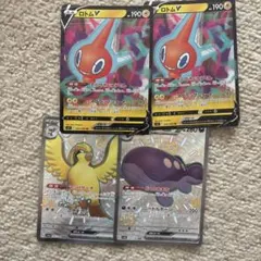 Item thumbnail for item 0fe7bd96-1dcd-473a-873a-f0cc04891d2a