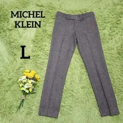 美品【ミッシェルクラン】スラックスパンツ　L　グレーベージュ　ストライプ　ウール