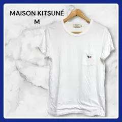 【美品】 メゾンキツネ トリコロールフォックス ポケット Tシャツ ホワイト Mのサムネイル