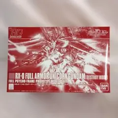 2026年最新】フルアーマーユニコーンガンダム メカニカルクリアの人気