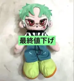 P1harmony ジョンソプ p1kids ぬいぐるみ　特典シール付 ジョンソプp1Harmony ぬいぐるみ p1kids SEOBYトレカ付未開封 - メルカリ