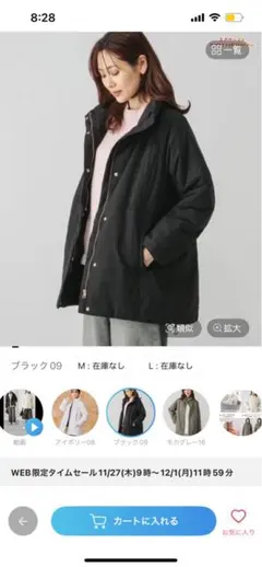 グローバルワークダウン