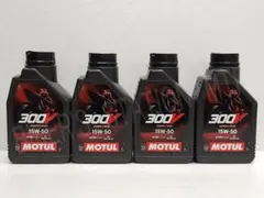 国内正規品！　送料無料　モチュール　300V　15W-50　エンジンオイル　3L 国内正規品！ 送料無料 モチュール 300V 15W-50 エンジンオイル 3L