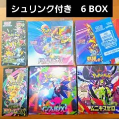 【新品未開封・シュリンク付き】ポケモンカードゲーム　ブースターパック　6BOX