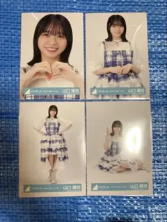 日向坂46 生写真 山口陽世 6回目のひな誕祭 ライブ衣装