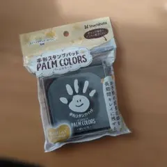 手形スタンプパッド