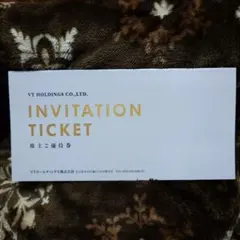 VT HOLDINGS 招待券 株主優待券