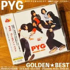PYG「ゴールデン☆ベスト」CD 沢田研二・萩原健一