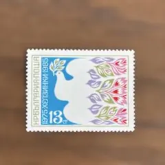 78979セール現品限 外国切手 ブルガリア発行グラゴル文字1種揃限定印刷