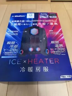 未使用 WindCore 30V 150L ワークマン 空調服 プロコア - メルカリ