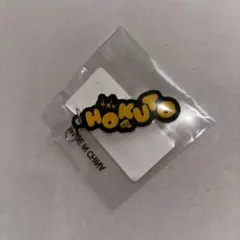 2026年最新】吉野北人の人気アイテム - メルカリ