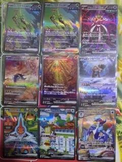ポケモンカードSAR まとめ売り 23枚セット