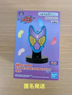 仮面ライダーガヴ BIGサイズソフビマスクディスプレイ