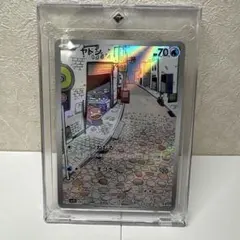 ヤドン AR スカーレット&バイオレット 拡張パック バイオレットex キラ …
