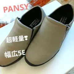 超軽量 　 23.0cm　幅広　5E 　シューズ　履きやすい　スリッポン