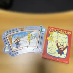 ハッピーセットおさるのジョージ パズル 2種 3歳以上