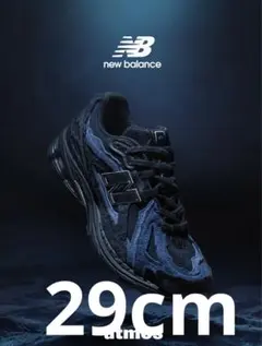 new balance M1906 DAR Deep Sea ニューバランス