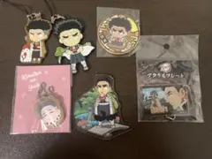 悲鳴嶼行冥　6点セット