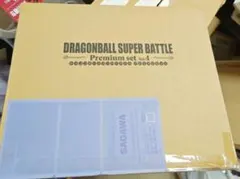 2026年最新】カードダス ドラゴンボール スーパーバトル premium set
