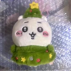 ちいかわ ハッピーホリデーなマスコット（ちいかわ）