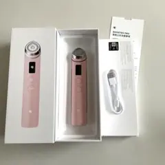 medicube ブースタープロ　レモンゆずカラーセットおまけ付き medicube ブースタープロ レモンゆずカラーセットおまけ付き - メルカリ