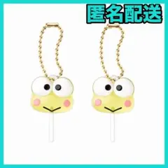 サンリオ キャラクターズ カラフル キャンディ チャーム けろっぴ ガチャ