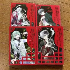 Item thumbnail for item b69dab19-6549-44a9-beea-7648c04160ec