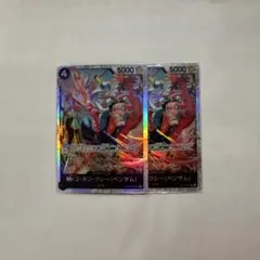 Mr.2 ボン・クレー(ベンサム)