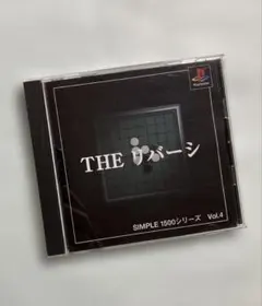 THE リバーシ SIMPLE1500シリーズ Vol.4