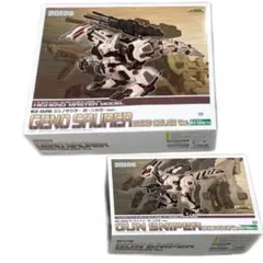 2026年最新】ジェノザウラー 恐竜博の人気アイテム - メルカリ