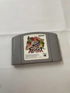 大乱闘スマッシュブラザーズ NINTENDO64 カートリッジ