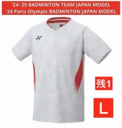 YONEX UNI ゲームシャツ テニス Australian Open モデル - メルカリ