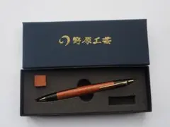 野原工芸 パープルハート ネオブラック シャープペンシル シャーペン