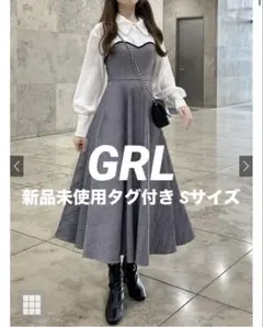 シャツドッキングフレアワンピース[cu448] 新品未使用タグ付き GRL