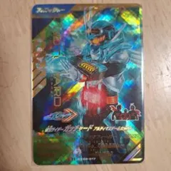 ガンバレジェンズＬＲ　ガッチャード　アルティマ