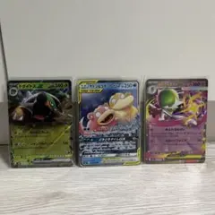 ヤドン＆コダックGX rr ＋rr2枚ポケモンカードセット