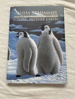 2025年最新】シム・シメールの人気アイテム - メルカリ