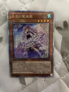 2026年最新】天魔の聲選姫 25thの人気アイテム - メルカリ