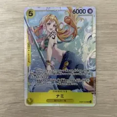 ナミsr ヒロインズエディション