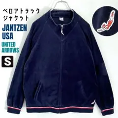 JANTZEN/ユナイテッドアローズ ★ベロアトラックジャケット★ユニセックスS
