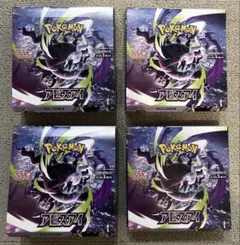 シュリンク付き ポケモンカードゲーム アビスアイ 5ボックスセット