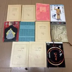 小説・古書　まとめ売り