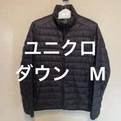UNIQLO ユニクロ　ウルトラ ライト ダウンジャケット　メンズ　Mサイズ
